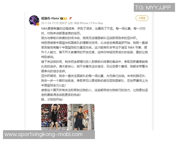 媒体人分析瀚森在G联盟表现出色呼吁篮协出台激励措施助力球员发展